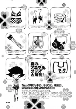 Page 20 of Slapstic Sweet & Slave