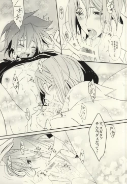 Page 20 of Nagareboshi wa Kono te ni