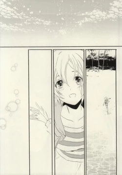 Page 5 of Nagareboshi wa Kono te ni