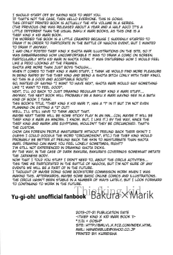 Page 21 of Tou x Ko Mari Hon 1 | Thief King x Kid Mari Book 1