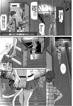 Page 43 of COMIC Purumelo 2014-11