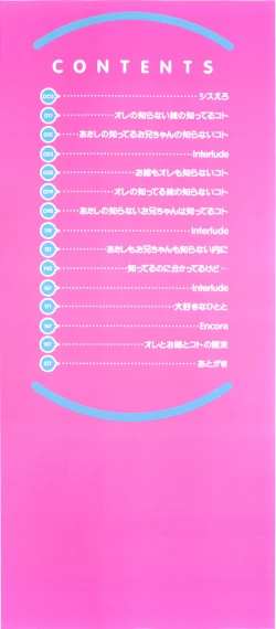 Page 3 of Sis Ero Ch. 1-3