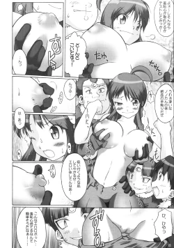 Page 7 of Nono no! Shite shite basutasekusharu e no michi