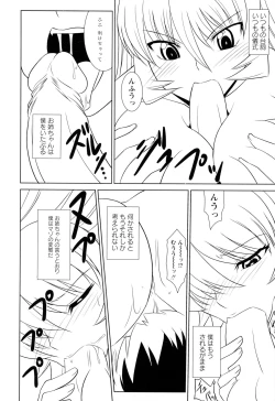 Page 93 of Kinshin Seikan