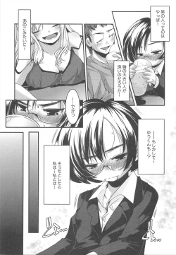 Page 120 of Petititizm