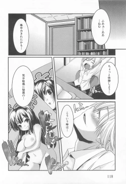 Page 121 of Petititizm