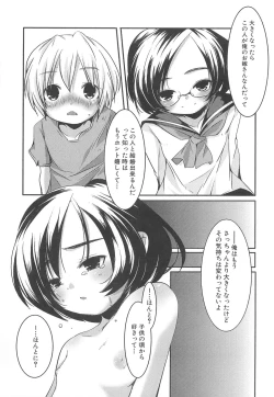 Page 134 of Petititizm