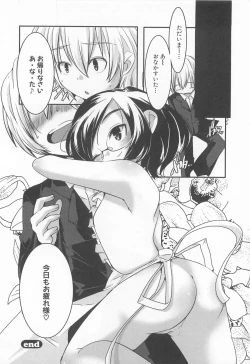 Page 143 of Petititizm