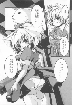 Page 175 of Petititizm