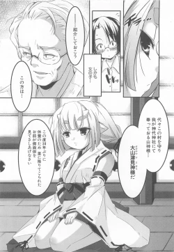 Page 21 of Petititizm