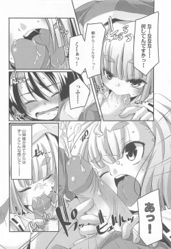 Page 37 of Petititizm