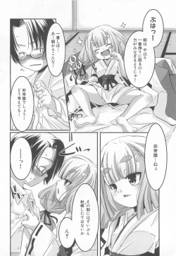 Page 39 of Petititizm