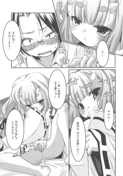 Page 40 of Petititizm