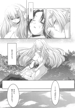 Page 64 of Petititizm