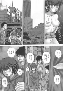Page 158 of Koushuu Nikubenki