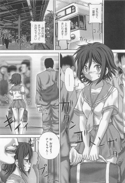 Page 9 of Koushuu Nikubenki