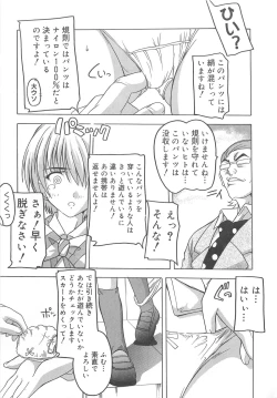 Page 10 of Oniichan, Shiyo? Imouto ni Shitai Chara Selection