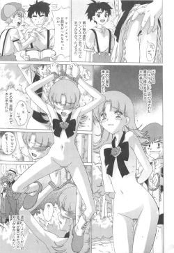 Page 130 of Oniichan, Shiyo? Imouto ni Shitai Chara Selection