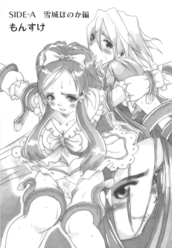 Page 28 of Oniichan, Shiyo? Imouto ni Shitai Chara Selection