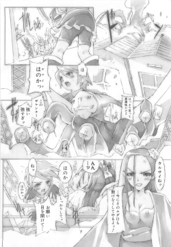 Page 29 of Oniichan, Shiyo? Imouto ni Shitai Chara Selection