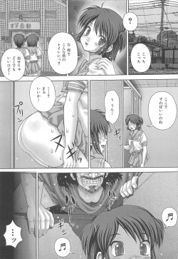 Page 109 of Kyoukan Jigoku