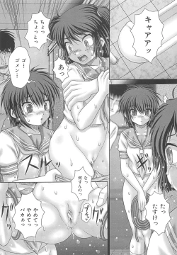 Page 110 of Kyoukan Jigoku