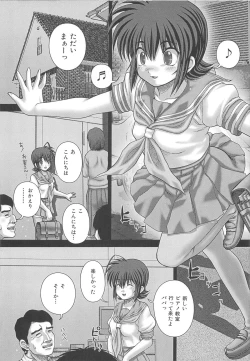 Page 129 of Kyoukan Jigoku