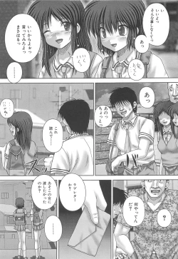 Page 149 of Kyoukan Jigoku