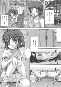 Page 80 of Kyoukan Jigoku