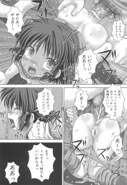 Page 87 of Kyoukan Jigoku