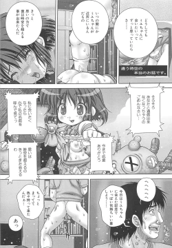 Page 90 of Kyoukan Jigoku