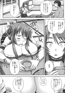 Page 153 of Kihon Muryou Kanojo NG Nashi