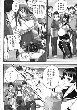 Page 177 of Kihon Muryou Kanojo NG Nashi