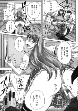 Page 78 of Kihon Muryou Kanojo NG Nashi