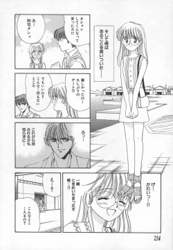 Page 154 of Anata dake... Tokubetsu - You Only Exceptionally.