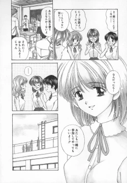 Page 24 of Anata dake... Tokubetsu - You Only Exceptionally.