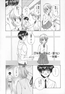 Page 38 of Anata dake... Tokubetsu - You Only Exceptionally.