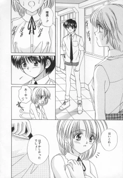 Page 44 of Anata dake... Tokubetsu - You Only Exceptionally.