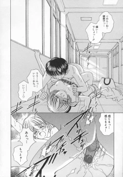 Page 50 of Anata dake... Tokubetsu - You Only Exceptionally.