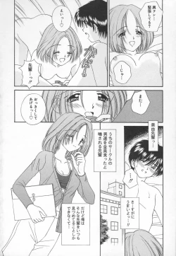 Page 6 of Anata dake... Tokubetsu - You Only Exceptionally.