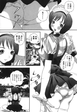 Page 104 of Kichiku Dai Enkai