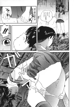 Page 26 of Kichiku Dai Enkai