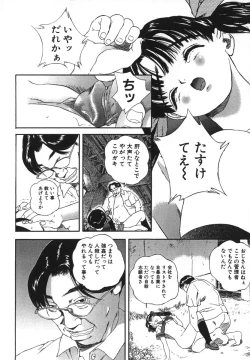 Page 33 of Kichiku Dai Enkai