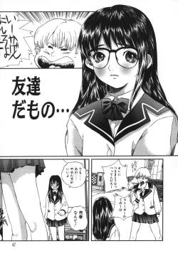 Page 44 of Kichiku Dai Enkai