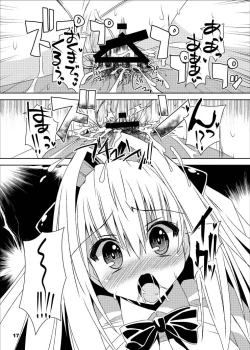 Page 43 of Yami kara Yami Soushuuhen