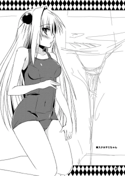 Page 46 of Yami kara Yami Soushuuhen