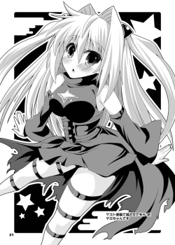 Page 47 of Yami kara Yami Soushuuhen