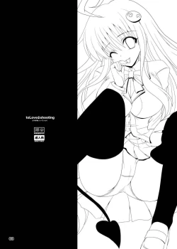 Page 4 of Yami kara Yami Soushuuhen