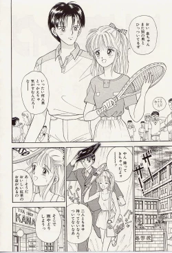 Page 127 of Atsui no... - It's so hot...