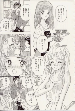 Page 128 of Atsui no... - It's so hot...